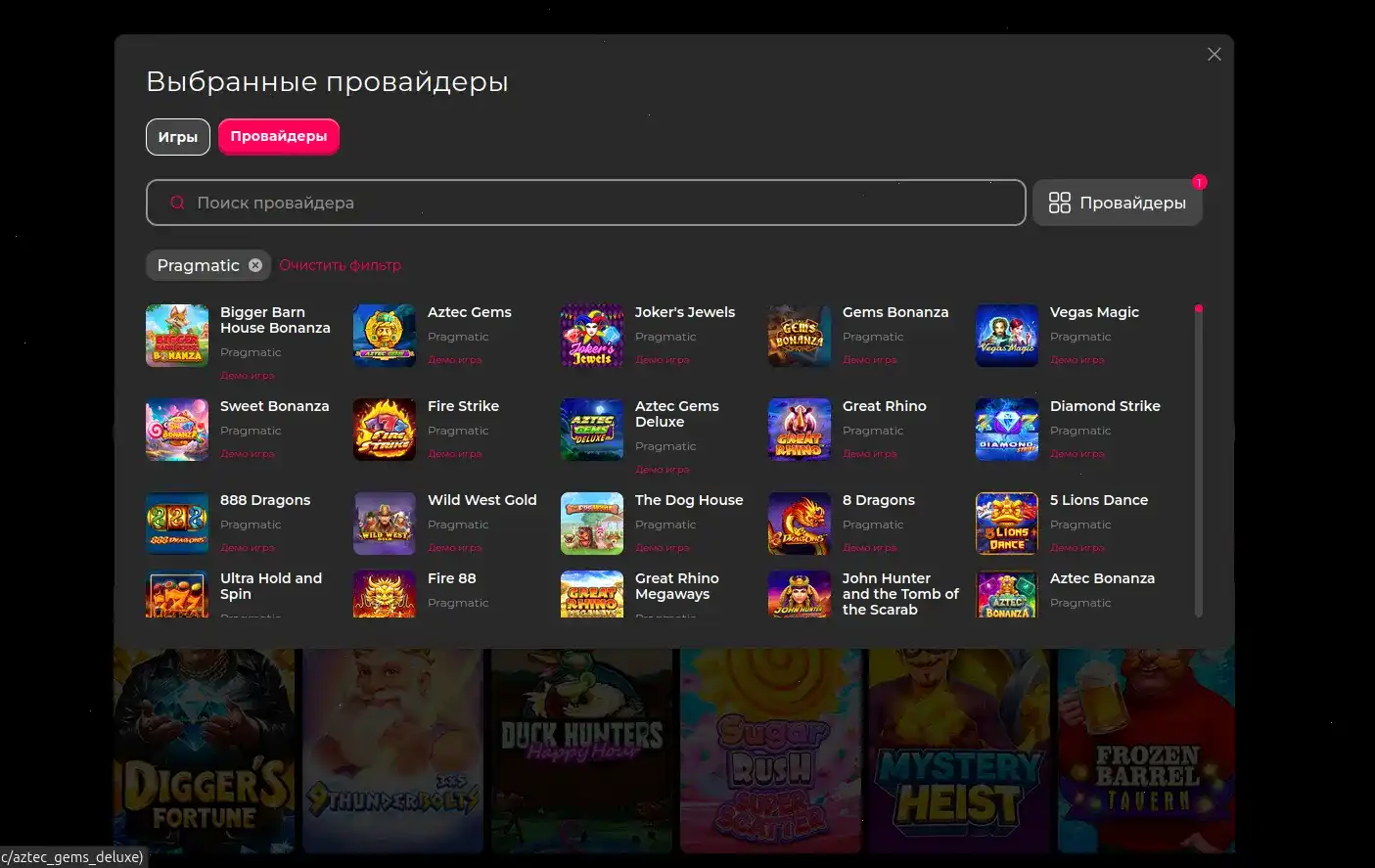 Игроки за столами казино